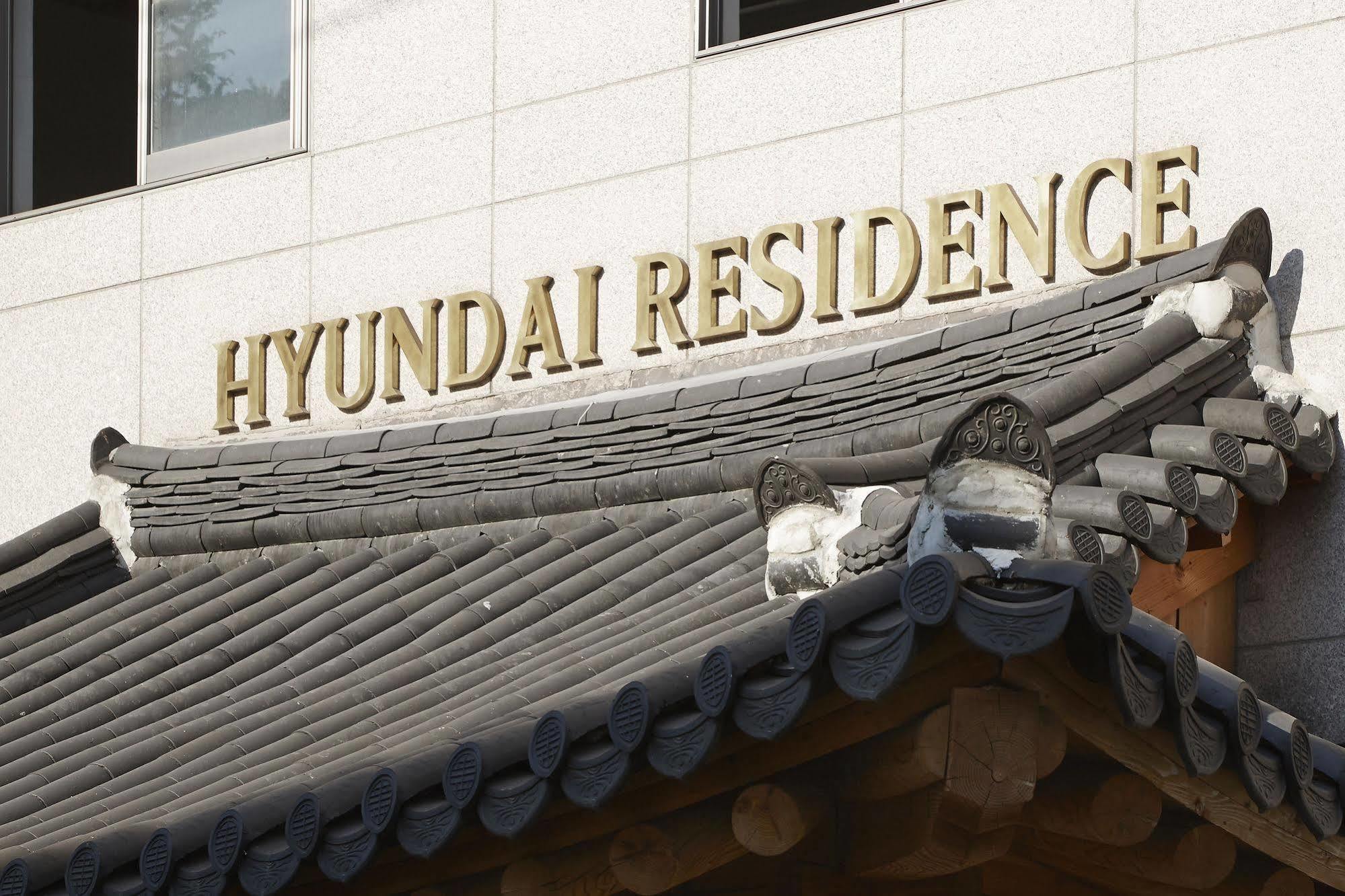 Hyundai Residence Seoul Bagian luar foto